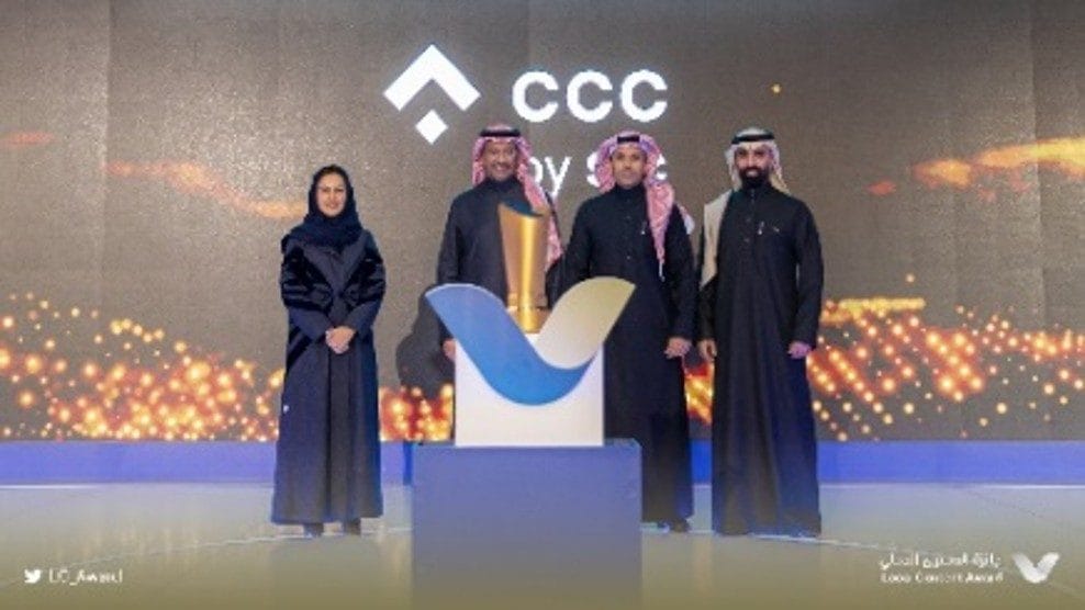 stc Group Named Best Middle Eastern Connectivity Provider at the Global Connectivity Awards 2024