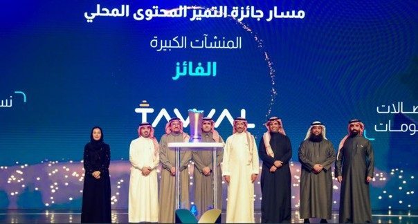 stc Group Named Best Middle Eastern Connectivity Provider at the Global Connectivity Awards 2024