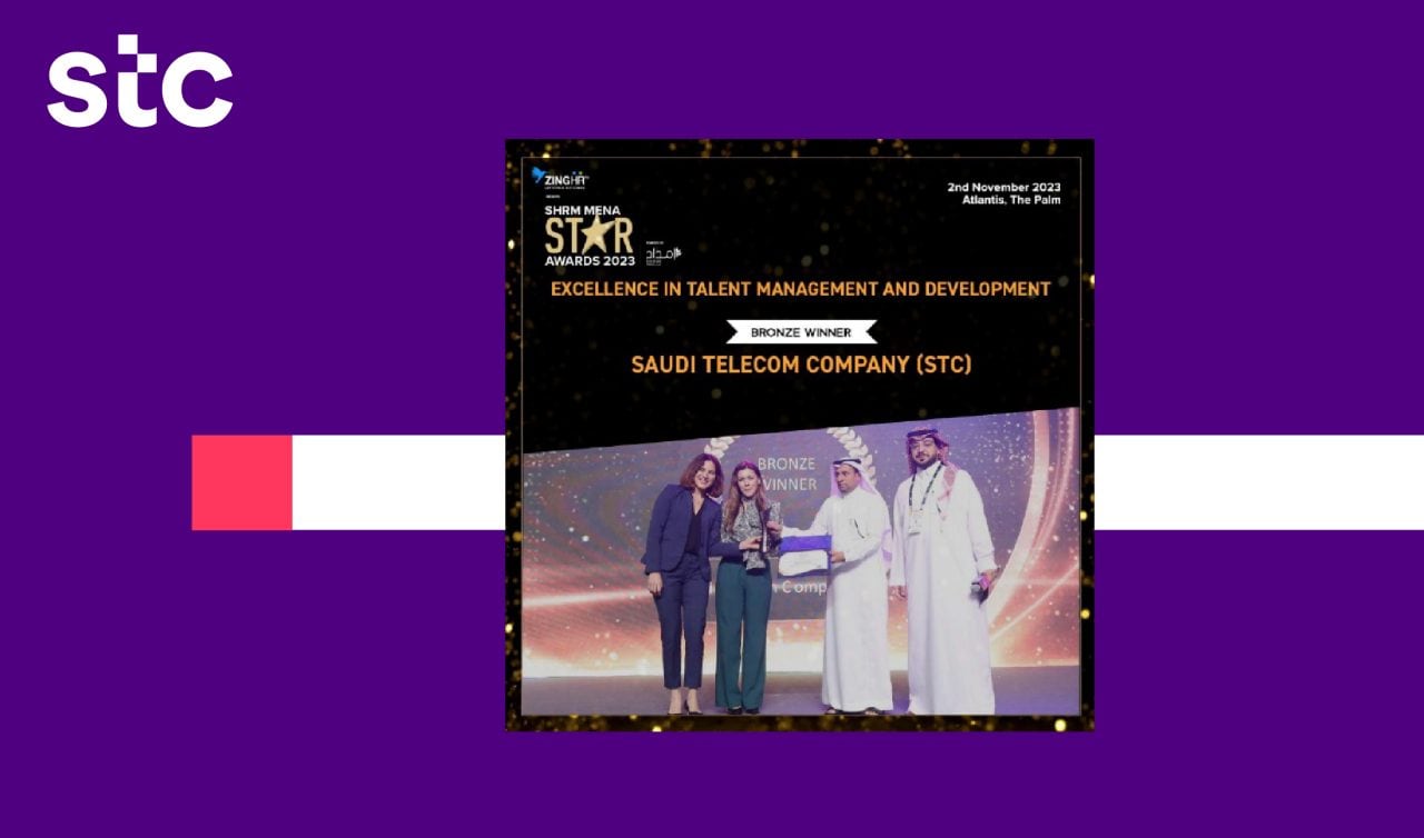 Excellence in talent management and development award by SHRM MENA2023 