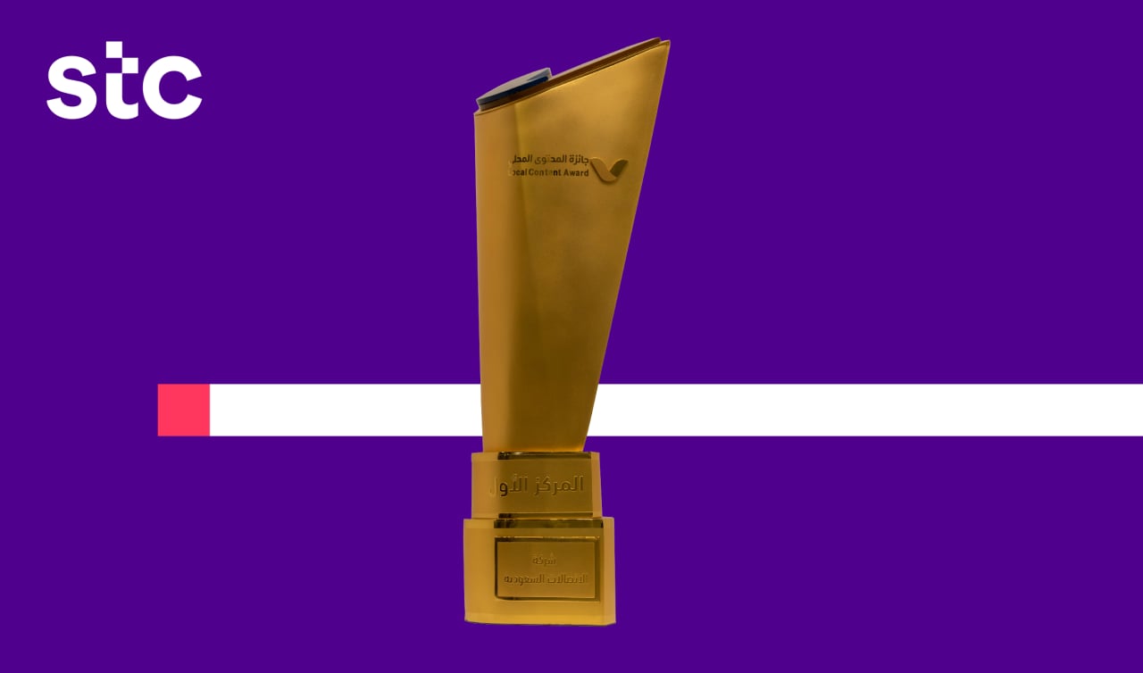 stc Group wins Excellence Award in Local Content