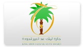 stc won King Abdul Aziz Quality Award